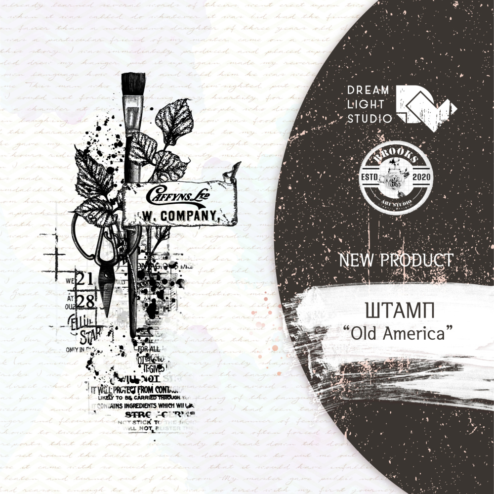 Набор штампов DreamLightStudio "Old America"