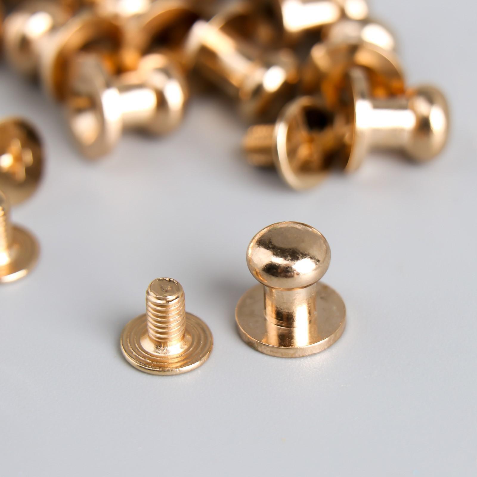 Ручка для шкатулки металл "Микро" Цвет розовое золото