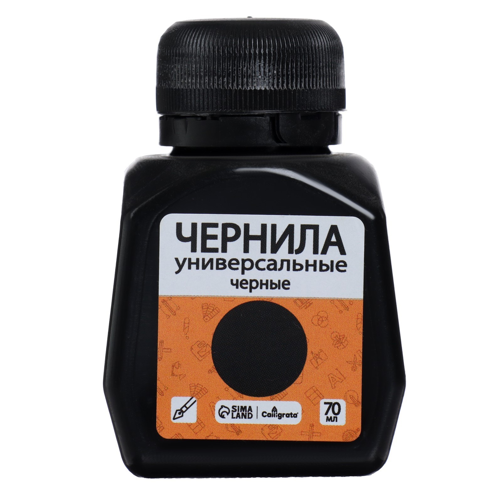 Чернила Calligrata Чёрные 70 мл
