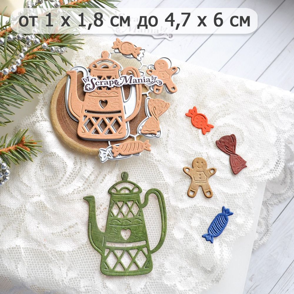 Нож для вырубки ScrapMania "Чаепитие с конфетами и пряником"