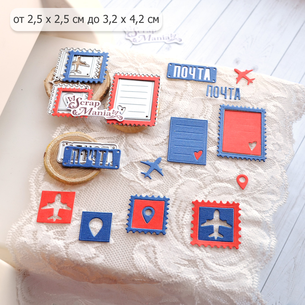 Нож для вырубки ScrapMania "Марки Почта"