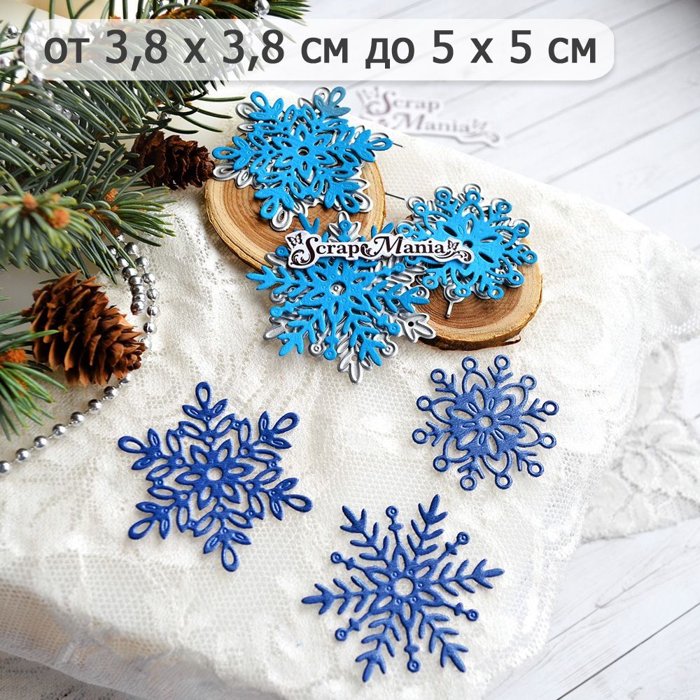 Нож для вырубки ScrapMania "Снежинки крупные 2"