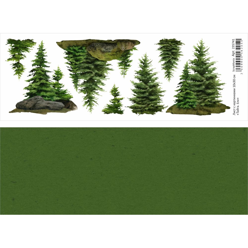 Бумага 10х30 см ScrapMania "Тайга" Ели (SMA231-6)