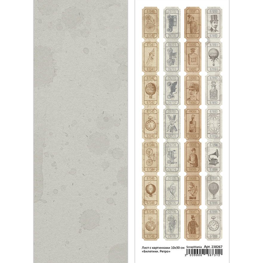 Бумага 10х30 см ScrapMania "Ретро" Билетики (SMA255-1)