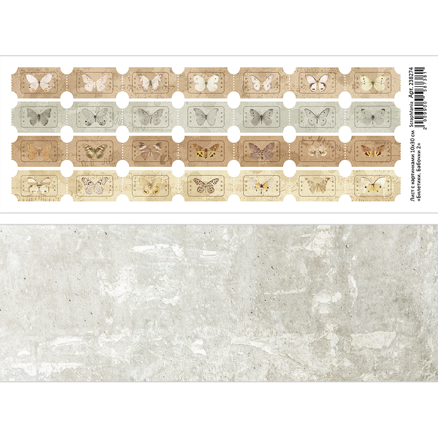 Бумага 10х30 см ScrapMania "Билетики" Бабочки 2 (SMA256)