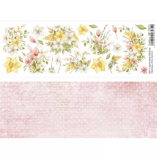 Бумага 10х30 см ScrapMania "Однажды летом" Букеты (SMA257-5)