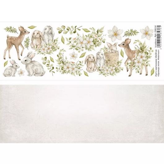 Бумага 10х30 см ScrapMania "Однажды летом" Животные (SMA257-8)