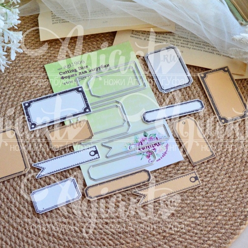 Ножи для вырубки Agiart "Картотека"