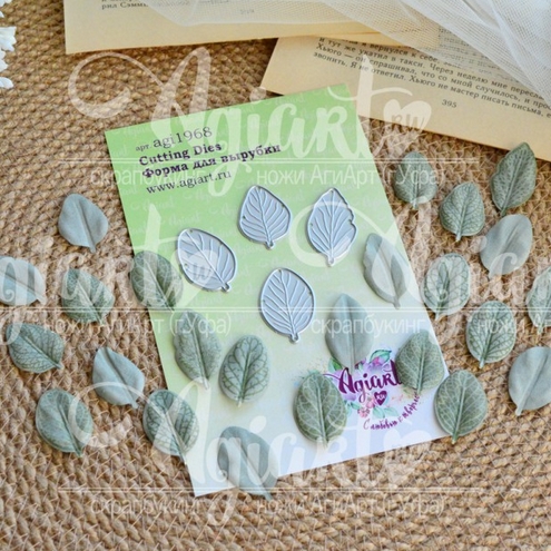 Ножи для вырубки Agiart "Листики Фиттонии"