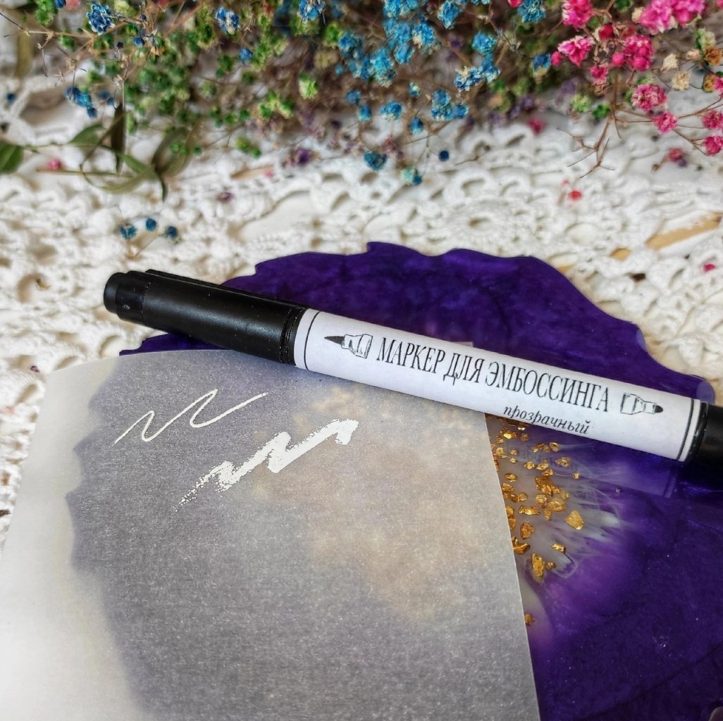 Маркер для эмбоссинга "Творческие сказки"