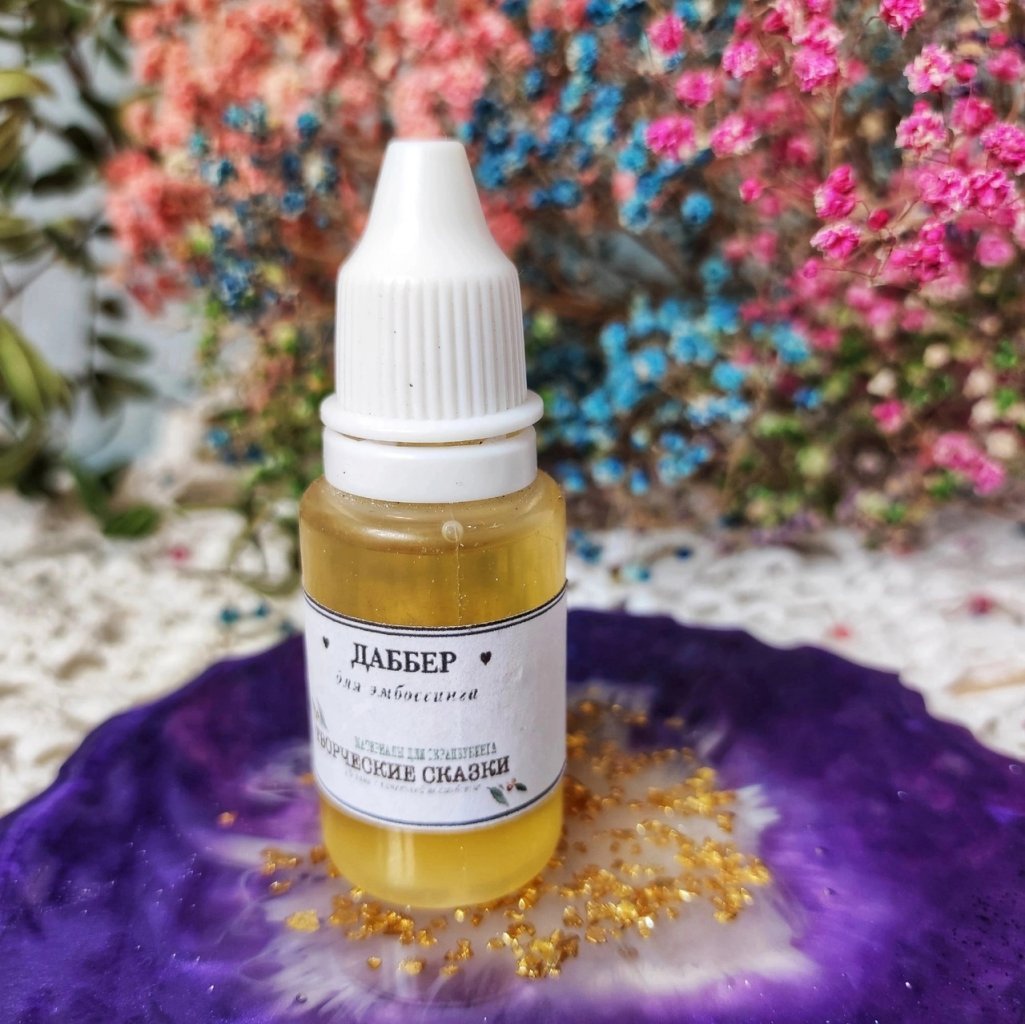 Даббер для эмбоссинга "Творческие сказки"