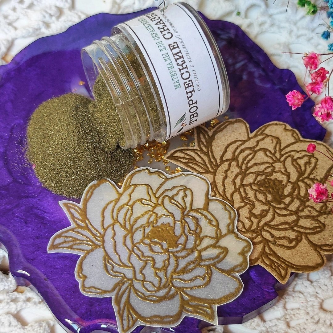 Пудра для эмбоссинга Творческие сказки "Античное золото"