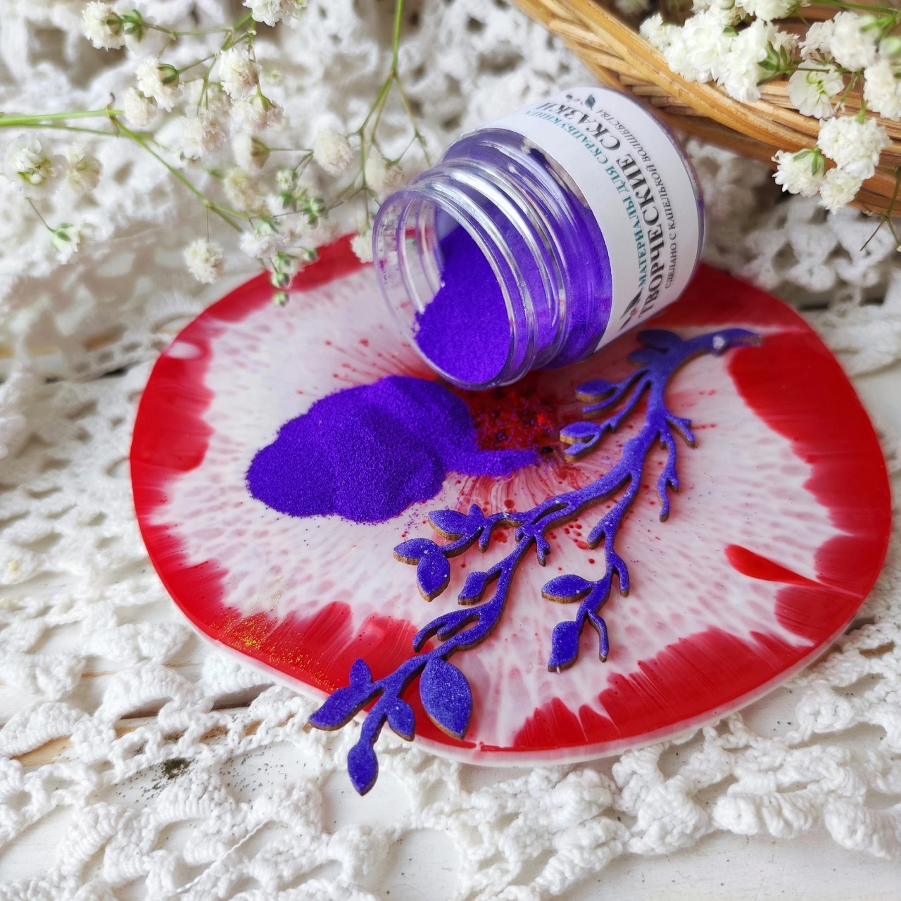 Пудра для эмбоссинга Творческие сказки "Фиолетовая"