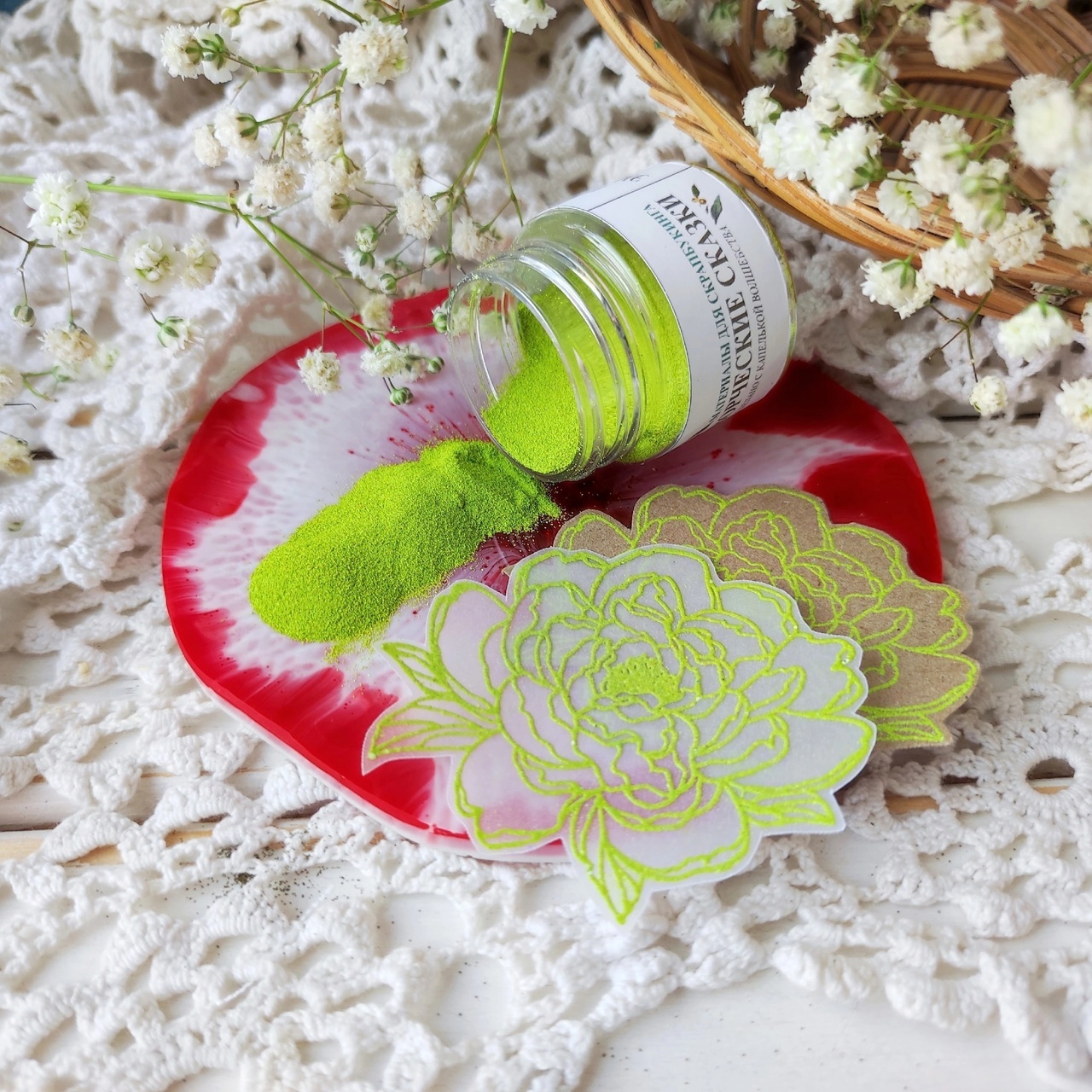 Пудра для эмбоссинга Творческие сказки "Лайм 2.0"