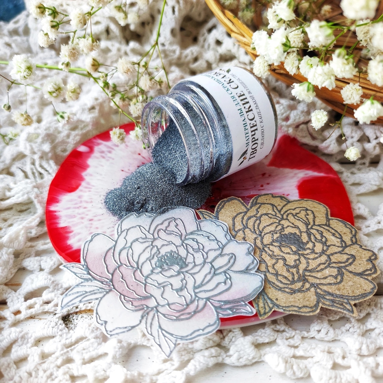 Пудра для эмбоссинга Творческие сказки "Серебро 2.0"