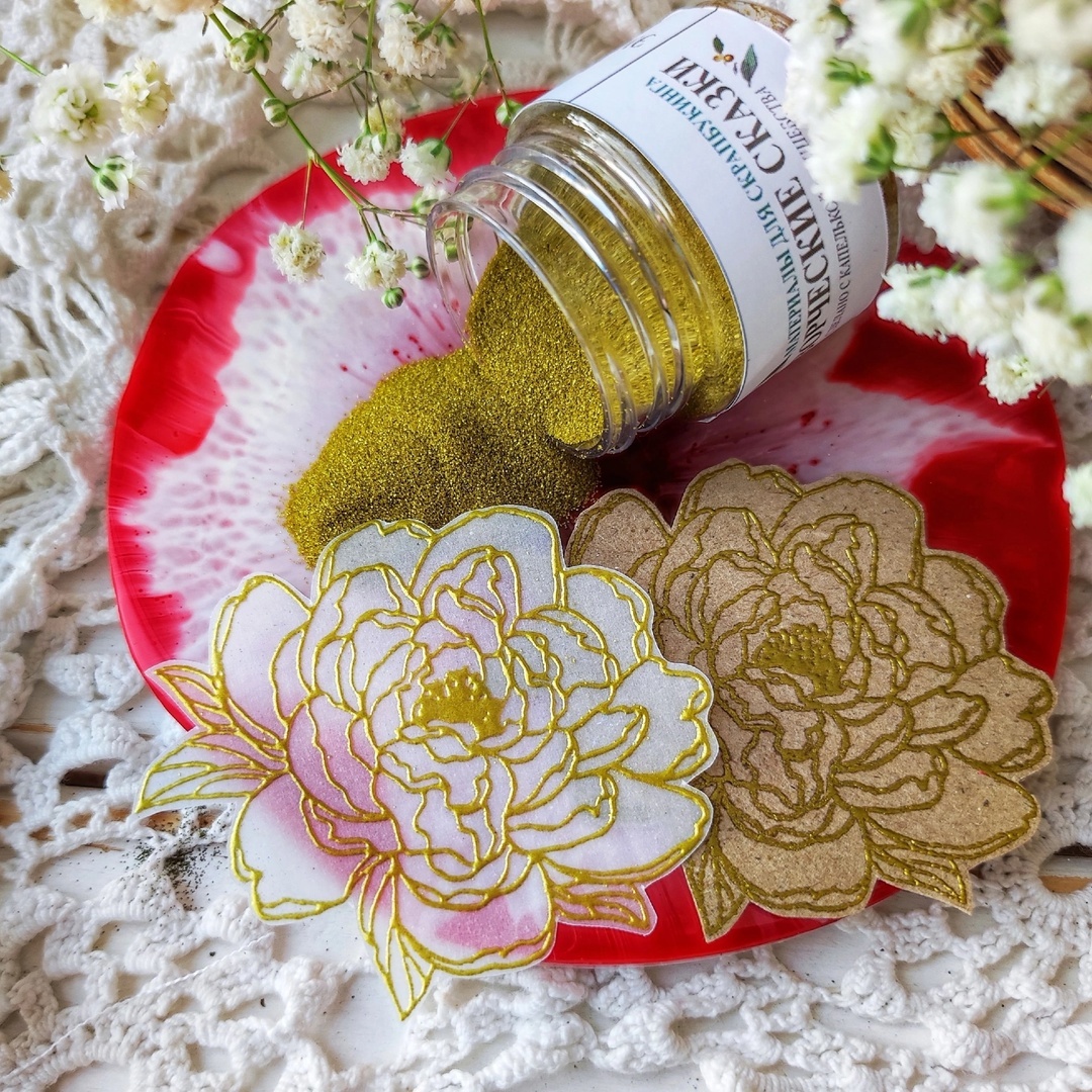 Пудра для эмбоссинга Творческие сказки "Золото"