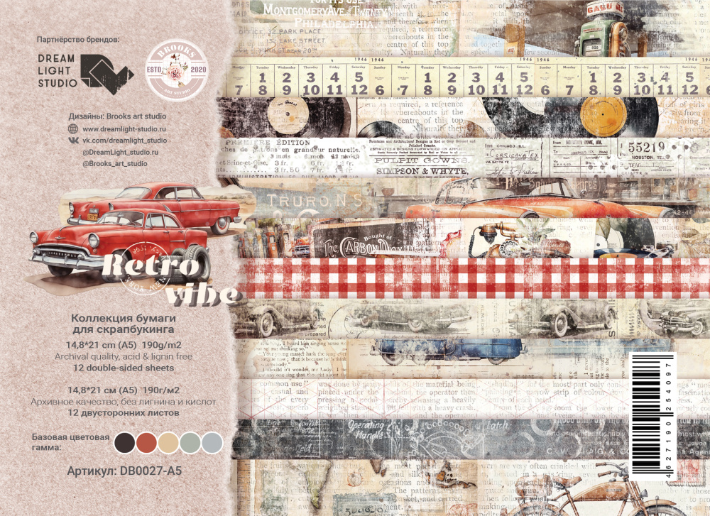 Набор бумаги DreamLightStudio А5 "Retro Vibe"