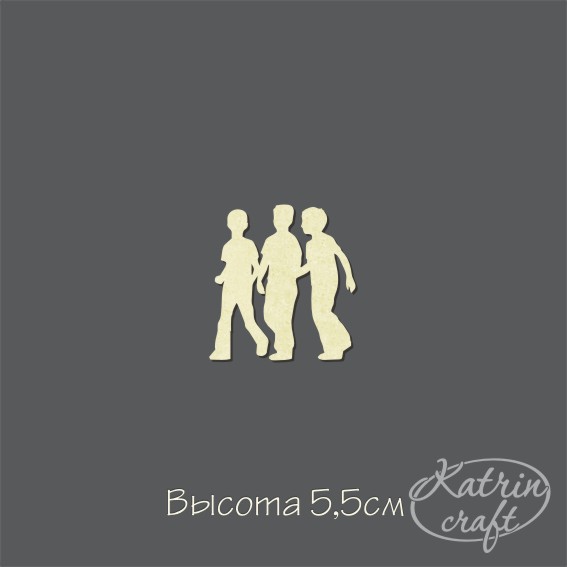 Чипборд "Три товарища" большие