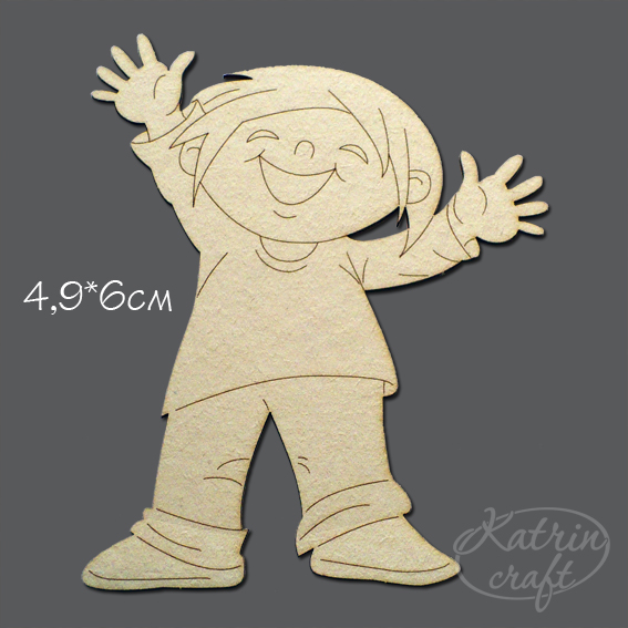 Чипборд "Мальчик радостный"