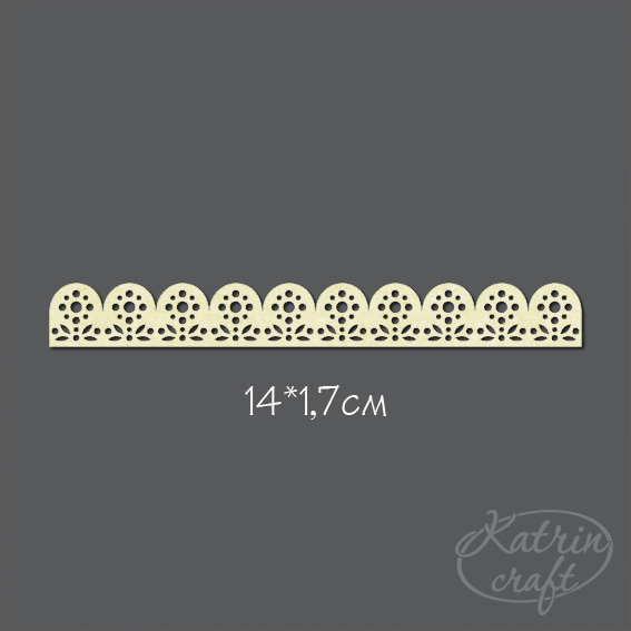 Чипборд Бордюр "Маргаритки"