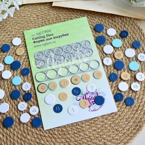 Ножи для вырубки Agiart "Цифровой код"