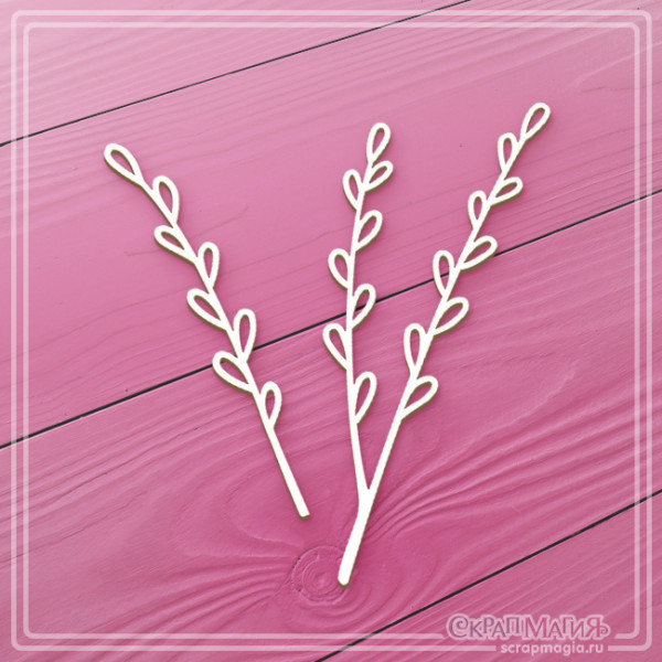 Чипборд Скрапмагия "Веточки вербы" 2 элемента