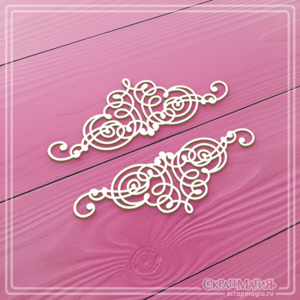 Чипборд Скрапмагия "Два вензеля" 2 эл