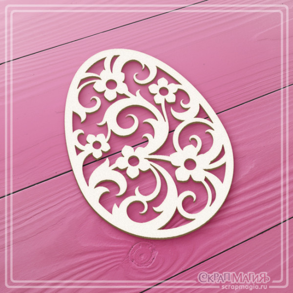 Чипборд Скрапмагия "Узорное пасхальное яйцо"
