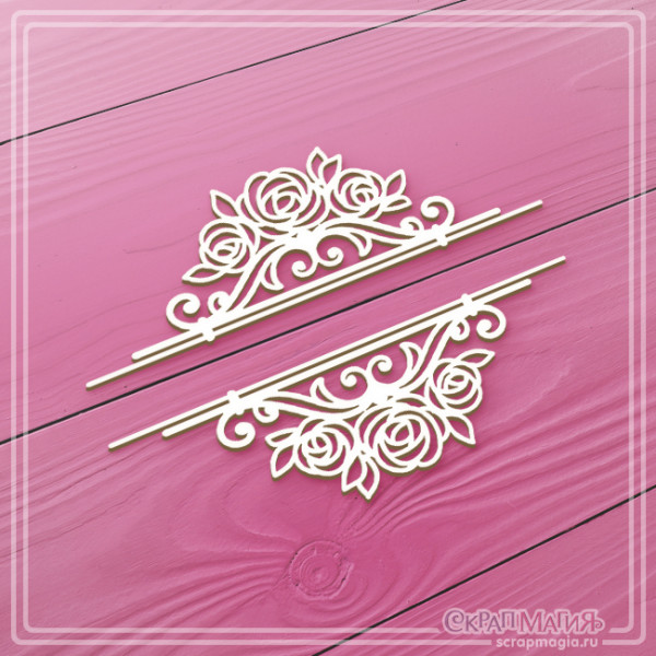 Чипборд Скрапмагия "Декоративные элементы с розами" 2 элемента