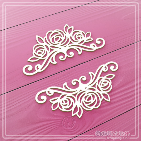 Чипборд Скрапмагия "Завитки с розами" 2 элемента