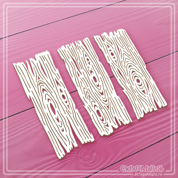 Чипборд Скрапмагия "Старые доски" 3 элемента