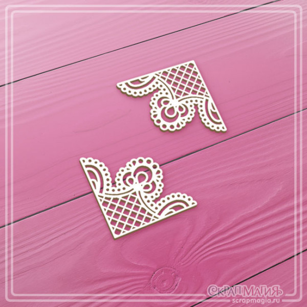 Чипборд Скрапмагия "Кружевные уголки" 2 шт