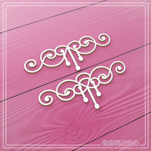 Чипборд Скрапмагия "Вензеля с 3 подвесками" 2 эл