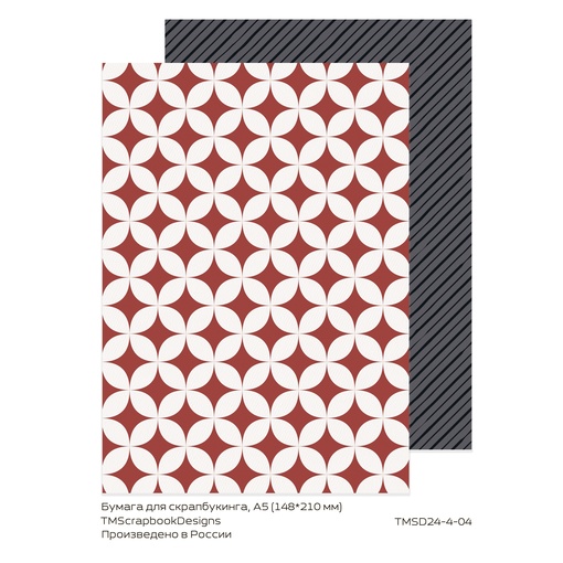 Бумага А5 TMScrapbookDesigns «Фоновый» Лист 3 (TMSD 9-3)