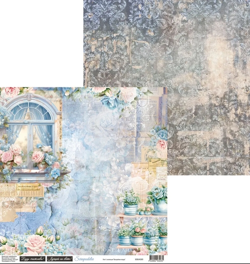Бумага Scrapodelie "Бескрайняя лазурь” Лист1 (SCR123-1)