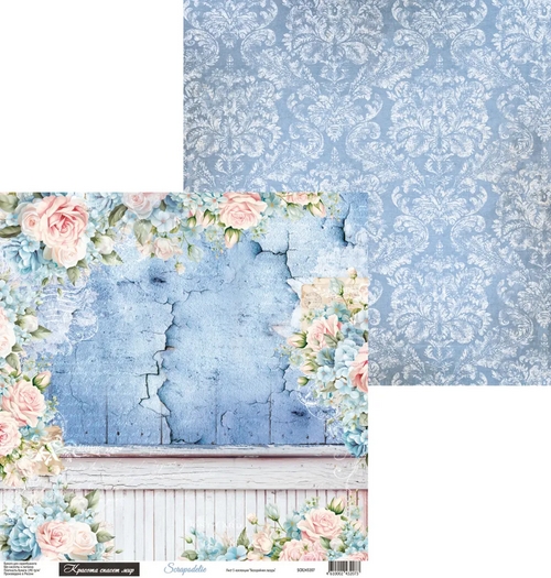 Бумага Scrapodelie "Бескрайняя лазурь” Лист5 (SCR123-5)