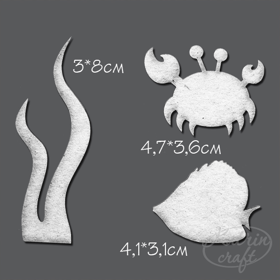 Чипборд "Морской №3" маленький