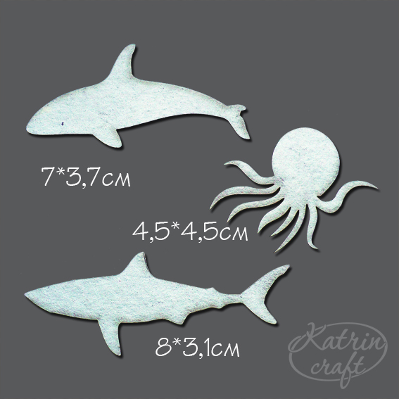 Чипборд "Морские хищники " маленькие