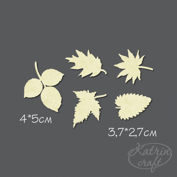 Чипборд "Листья №2" большие