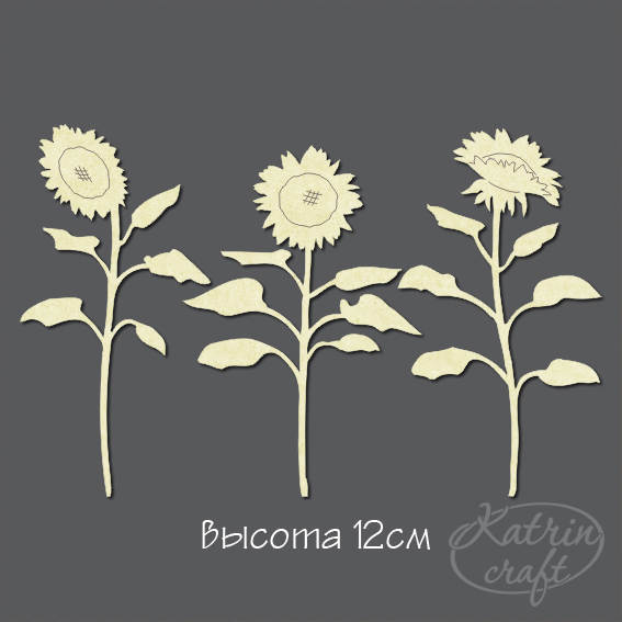 Чипборд "Подсолнухи" большие