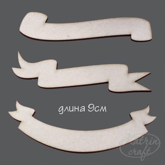 Чипборд "Ленточки №1" маленькие