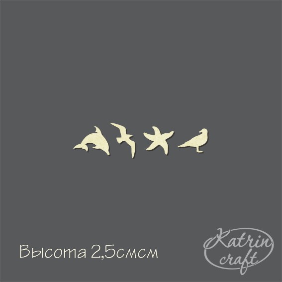 Чипборд "Морские обитатели"