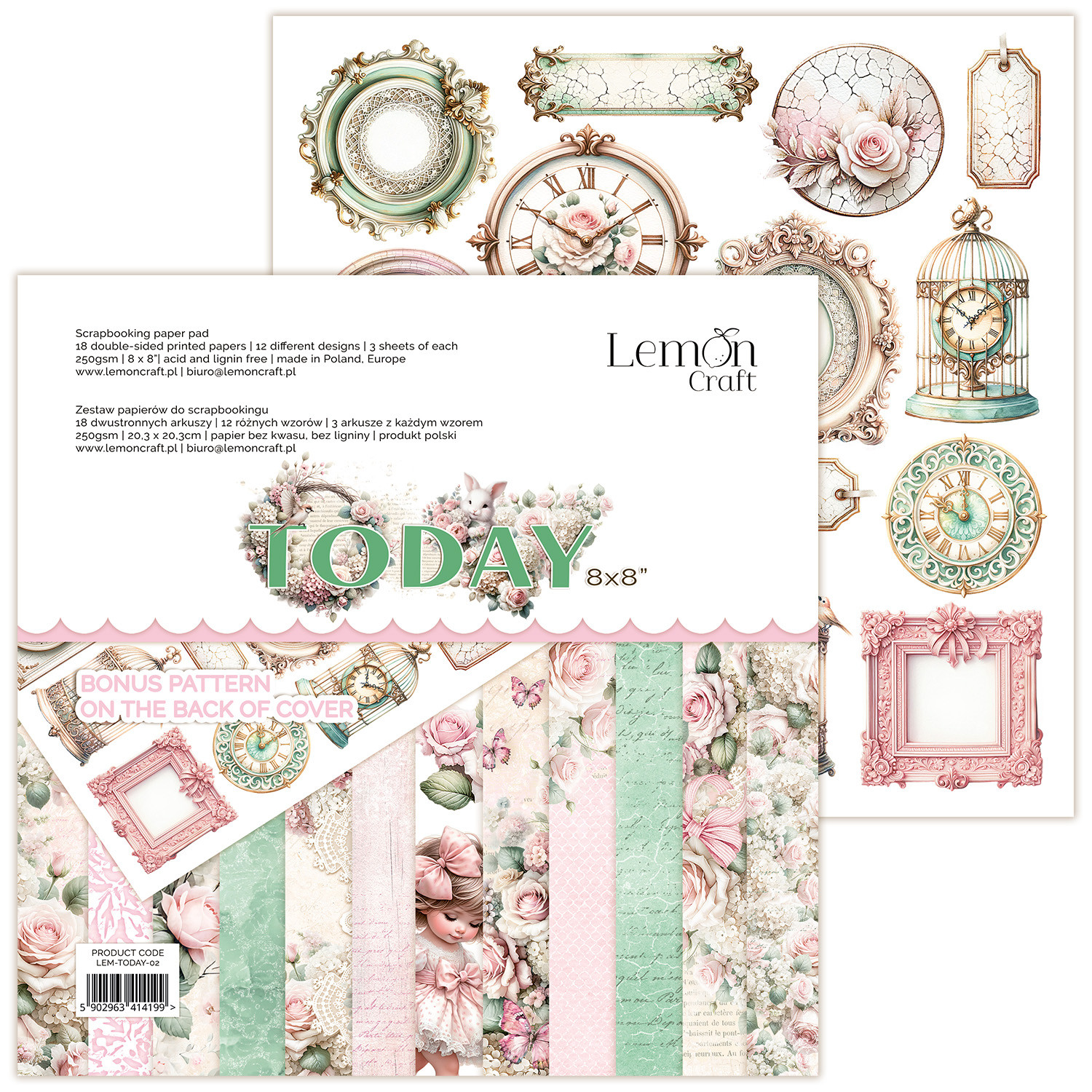 Набор бумаги 20 х 20 см LemonCraft «Today»