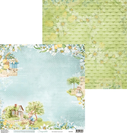 Бумага Scrapodelie "Солнечным днем” Лист6 (SCR124-6)