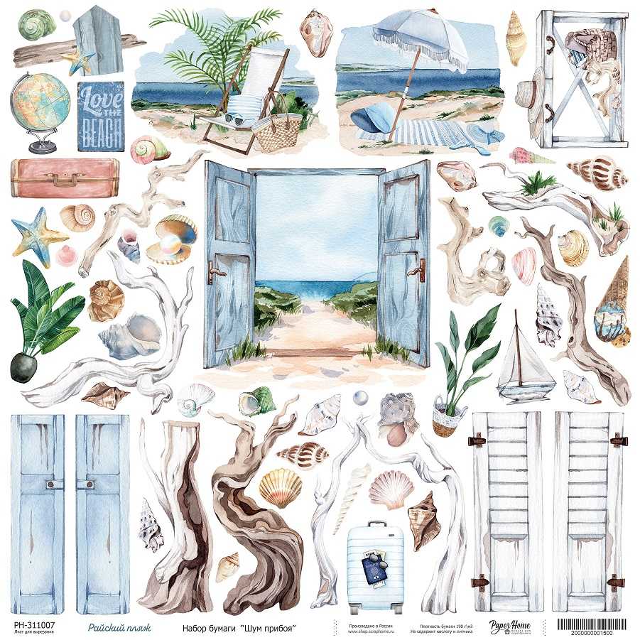 Бумага Paper Home "Шум прибоя" Райский пляж (PH18-7)