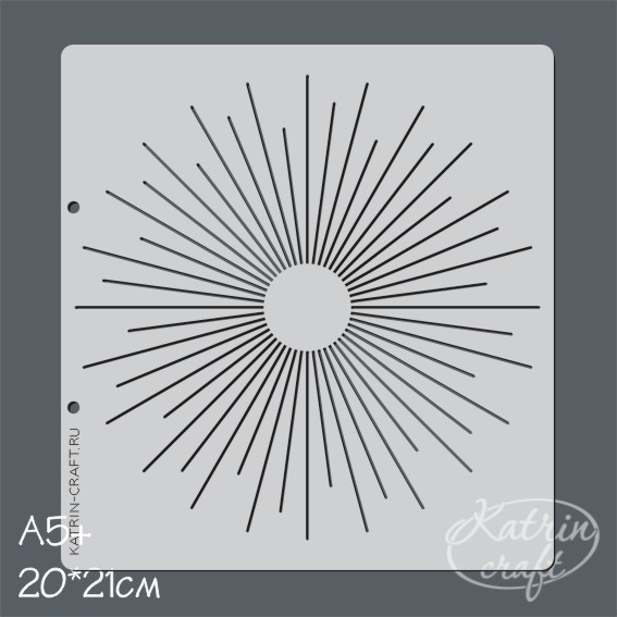 Трафарет Katrin craft 20 х 21 см "Лучи №2"