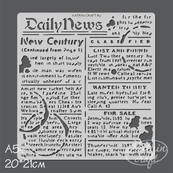 Трафарет Katrin craft 20 х 21 см "Газета №1"