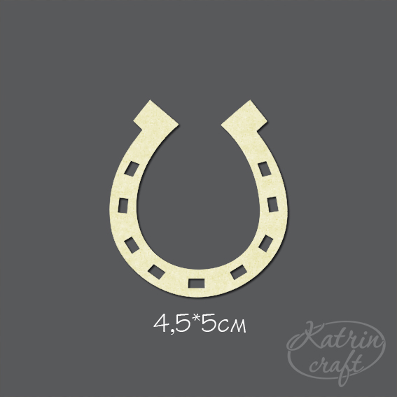 Чипборд "Подкова большая"