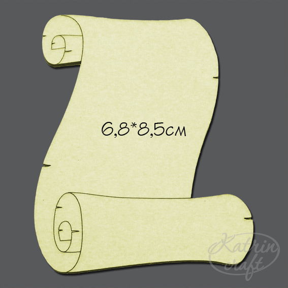 Чипборд "Свиток"