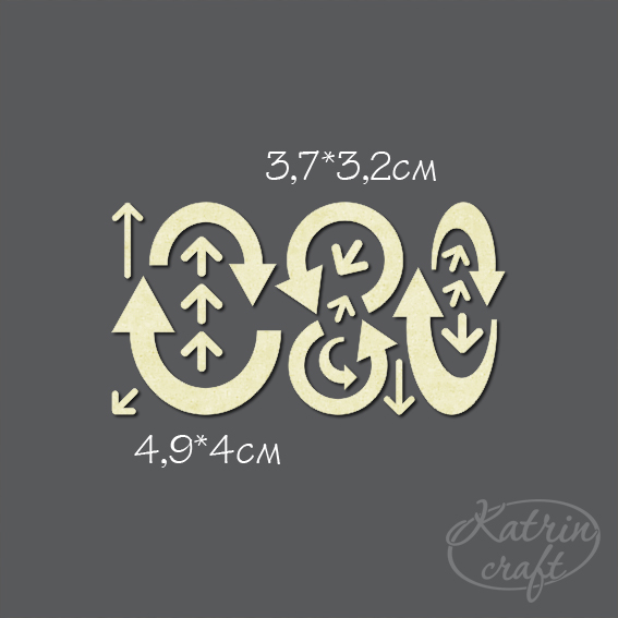 Чипборд "Стрелки №12" большие